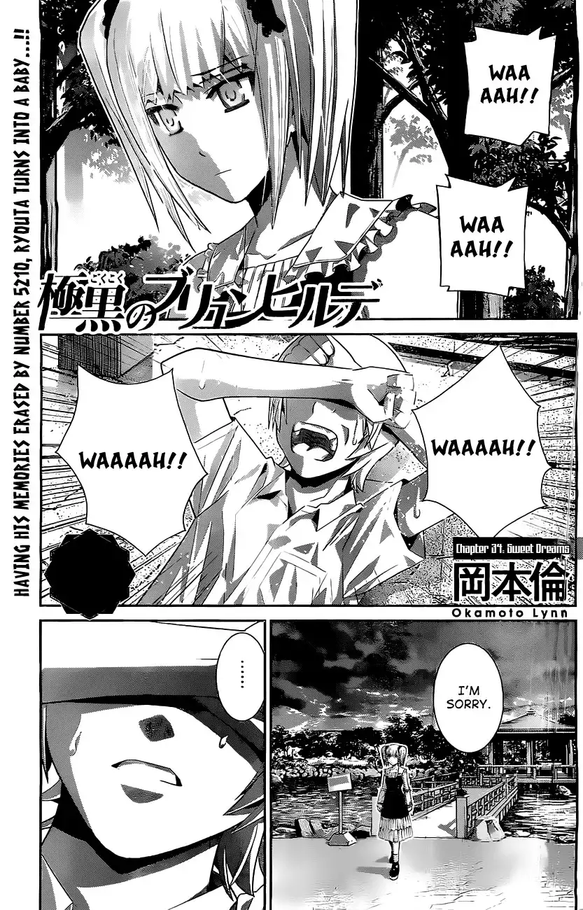 Gokukoku no Brynhildr Chapter 34 1